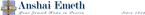 anshai-emeth-logo-33