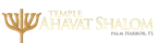 ahavatshalom_logo