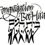 Congregation Bet Ha'am